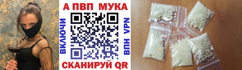 Продажа наркотиков Агрыз Гашиш Амфетамин Меф Канабис МЕТАМФЕТАМИН Альфа ПВП