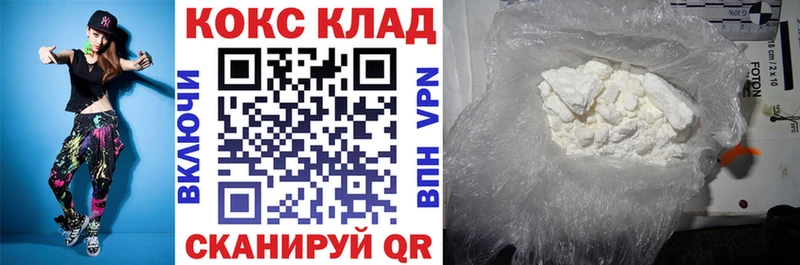 КОКАИН 99%  Агрыз 