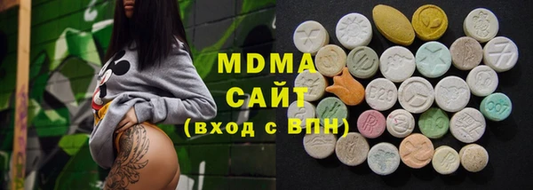 альфа пвп VHQ Абдулино