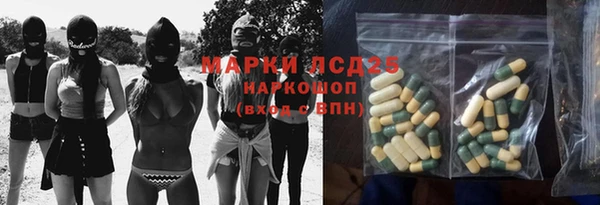 мескалин Абаза