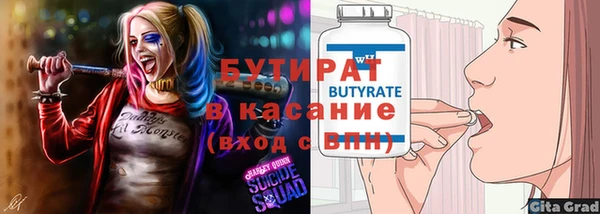 спайс Абинск