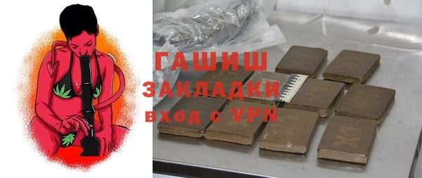 альфа пвп VHQ Абдулино