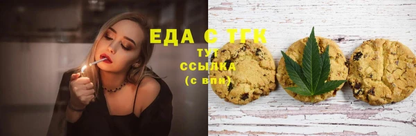 мескалин Абаза