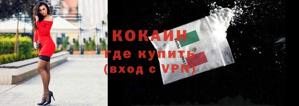 мескалин Абаза