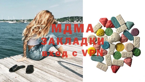 спайс Абинск