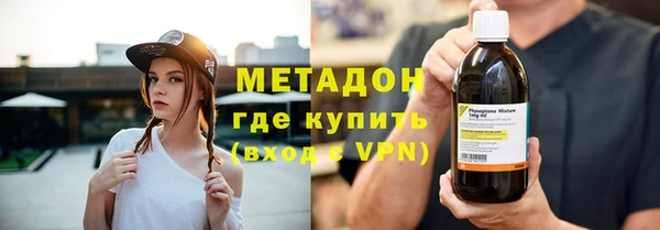 спайс Абинск