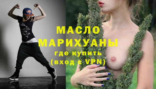 альфа пвп VHQ Абдулино