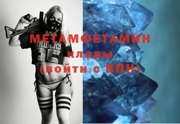 спайс Абинск