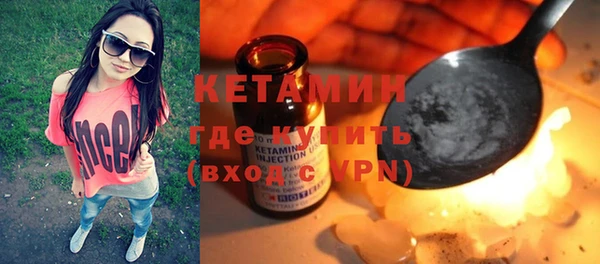 спайс Абинск