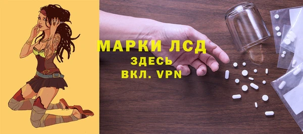 мескалин Абаза