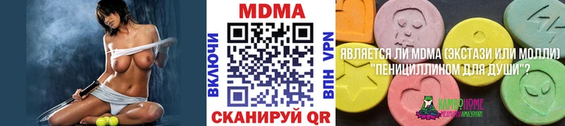 купить наркотик  Агрыз  маркетплейс телеграм  MDMA Molly 